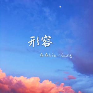 美女全婐体无遮挡正面
