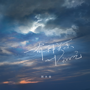 美女全婐体无遮挡正面
